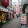 レンタルルーム ビスタ(新宿区/ラブホテル)の写真『部屋のある通りになります。赤い提灯の隣のオレンジ看板がお店』by 格付屋