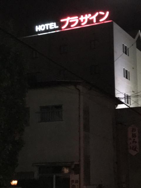 プラザイン清水(静岡市清水区/ラブホテル)の写真『夜の側面』by まさおJリーグカレーよ