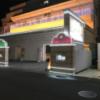ファインガーデン京都南(京都市伏見区/ラブホテル)の写真『夜の外観①』by 少佐