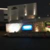 HOTEL Vent Vert ANNEX(ヴァンベールアネックス)(京都市伏見区/ラブホテル)の写真『夜の外観①』by 少佐