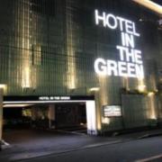 ホテル IN THE GREEN（インザグリーン）(京都市伏見区/ラブホテル)の写真『夜の外観①』by 少佐