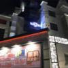 もしもしピエロ NEO京都店(京都市伏見区/ラブホテル)の写真『夜の外観⑥』by 少佐