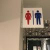 ラピア(新宿区/ラブホテル)の写真『トイレの表示板』by 少佐