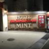Hotel MINT（ミント）(池田市/ラブホテル)の写真『壁面のロゴ』by 少佐