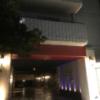 Hotel MINT（ミント）(池田市/ラブホテル)の写真『夜の外観と入口』by 少佐