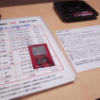 ホテル オスカー(松戸市/ラブホテル)の写真『303号室　価格表　灰皿　ルームカード　入浴剤』by INA69