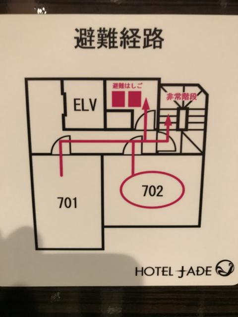 HOTEL JADE（ジェード）(豊島区/ラブホテル)の写真『避難経路』by 少佐