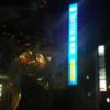 ぱるうあ中央店(米子市/ラブホテル)の写真『夜の外観』by 郷ひろし（運営スタッフ）