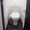 HOTEL Amethyst（アメジスト）(豊島区/ラブホテル)の写真『905号室　洗浄機能付きトイレ』by マーケンワン