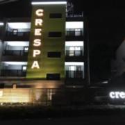 HOTEL CRESPA （クレスパ）(静岡市駿河区/ラブホテル)の写真『夜の入口1』by まさおJリーグカレーよ