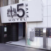 HOTEL FIVE（ファイブ）(大阪市/ラブホテル)の写真『昼間の入口（路地側）』by INA69