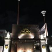 JALAN （ジャラン）(静岡市駿河区/ラブホテル)の写真『夜の正面入口』by まさおJリーグカレーよ