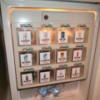 Legend P-DOOR A館・B館(台東区/ラブホテル)の写真『217号室の冷蔵庫(無料のミネラルウォータ二本有りました)』by おこ