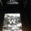 HOTEL W-PARTY(ダブルパーティー)(川口市/ラブホテル)の写真『308号室  玄関フロア』by 口コミ野郎