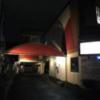 HOTEL lalala（ラララ）静岡店(静岡市葵区/ラブホテル)の写真『夜の入口』by まさおJリーグカレーよ