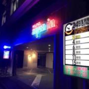 アクアイン(静岡市葵区/ラブホテル)の写真『夜の入口』by まさおJリーグカレーよ