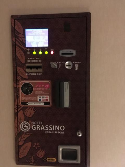 HOTEL GRASSINO URBAN RESORT 浦和 （ホテルグラッシーノアーバンリゾートウラワ）(さいたま市緑区/ラブホテル)の写真『603号室精算機』by 口コミ野郎