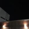 HOTEL GRASSINO URBAN RESORT 浦和 （ホテルグラッシーノアーバンリゾートウラワ）(さいたま市緑区/ラブホテル)の写真『603号室露天風呂からの夜空』by 口コミ野郎