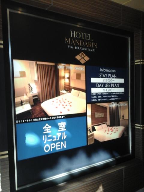 AMAND HOTEL（アマンド）(文京区/ラブホテル)の写真『案内看板  西側入口自動ドア手前』by ルーリー９nine