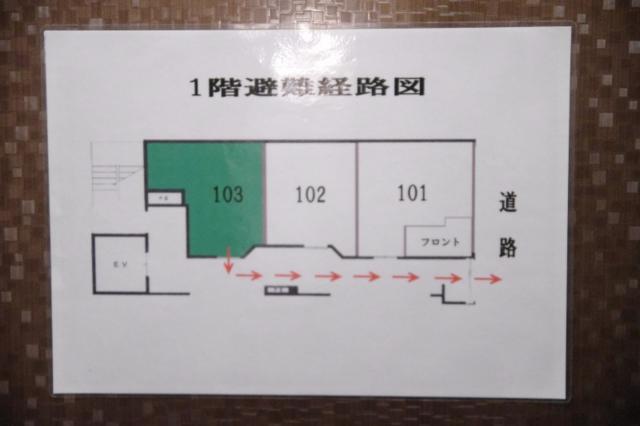 ホテル スターダスト(豊島区/ラブホテル)の写真『103号室　避難経路図』by マーケンワン