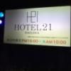 21 （トゥエンティワン）(静岡市駿河区/ラブホテル)の写真『入口看板』by まさおJリーグカレーよ