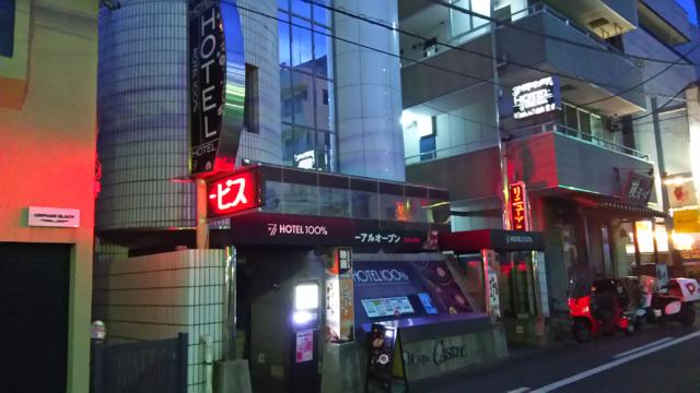 ホテル100% 7/7 平塚キャッスル(平塚市/ラブホテル)の写真『11月の夕方、17時のホテルの外観です。写真よりめっちゃ暗くてやってる感覚がありません。』by キジ