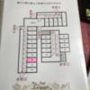 HOTEL LEGIAN（レギャン）(浜松市/ラブホテル)の写真『13号室 インフォメーション』by まさおJリーグカレーよ