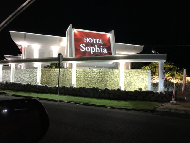 HOTEL Sophia（ソフィア）(浜松市/ラブホテル)の写真『夜の外観』by まさおJリーグカレーよ