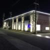 HOTEL アスタプロント(浜松市/ラブホテル)の写真『夜の外観』by まさおJリーグカレーよ