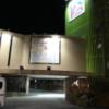 ホテル ア・パッション(浜松市/ラブホテル)の写真『夜の入口』by まさおJリーグカレーよ
