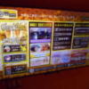 HOTEL GRASSINO URBAN RESORT(立川市/ラブホテル)の写真『321号室、テレビのVOD画面』by もんが～