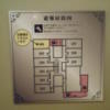 レステイ所沢(所沢市/ラブホテル)の写真『206号室、ドアの避難経路図』by もんが～