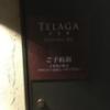 PetitBALI(プティバリ) 池袋(豊島区/ラブホテル)の写真『5Fにある貸切露天風呂”TELAGA”の出入口。』by miffy.GTI