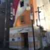 ホテル ケイズ常盤町店(静岡市葵区/ラブホテル)の写真『昼の入口』by まさおJリーグカレーよ