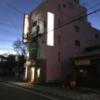 HOTEL leo 常磐町(レオ)(静岡市葵区/ラブホテル)の写真『夜の外観』by まさおJリーグカレーよ