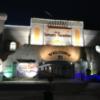 トマトパラダイス(浜松市/ラブホテル)の写真『夜の入口』by まさおJリーグカレーよ