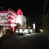 プリティホテル ChuChu(浜松市/ラブホテル)の写真『夜の外観』by まさおJリーグカレーよ
