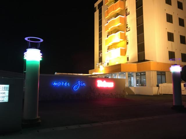 Hotel JIN（ジン）(浜松市/ラブホテル)の写真『夜の入口』by まさおJリーグカレーよ