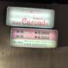 ホテル キャロード2(浜松市/ラブホテル)の写真『看板と料金表』by まさおJリーグカレーよ