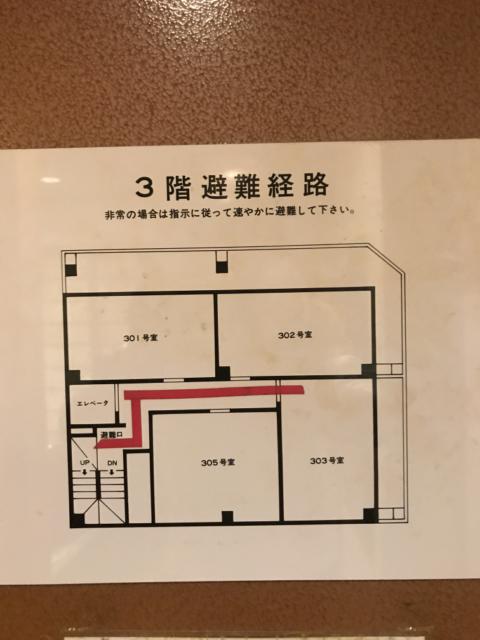 遊楽膳(新宿区/ラブホテル)の写真『避難経路図』by 少佐