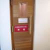 エーゲ海(豊島区/ラブホテル)の写真『707号室　サウナ入口』by マーケンワン