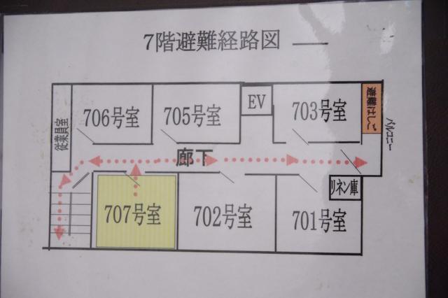 エーゲ海(豊島区/ラブホテル)の写真『707号室　避難経路図』by マーケンワン