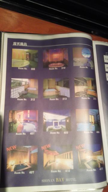湘南ベイホテル(茅ヶ崎市/ラブホテル)の写真『311号室のパンフレットで、露天風呂は12室もあるのがわかります。』by キジ