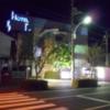 パーク(昭島市/ラブホテル)の写真『夜の外観』by もんが～