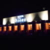 HOTEL FIORE（フィオーレ）(瑞穂町/ラブホテル)の写真『夜の外観（ホテル裏手側から）』by もんが～