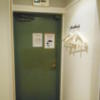 WILL URBAN（ウィルアーバン）八王子(八王子市/ラブホテル)の写真『702号室、入り口玄関付近』by もんが～