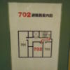 WILL URBAN（ウィルアーバン）八王子(八王子市/ラブホテル)の写真『702号室、避難路案内図』by もんが～