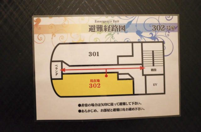 HOTEL GARNET（ガーネット)(千葉市中央区/ラブホテル)の写真『302号室　避難経路図』by INA69