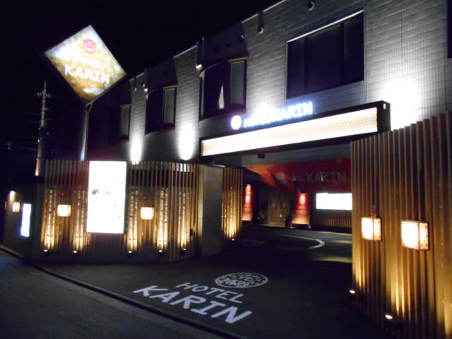 HOTEL花梨（カリン）(東村山市/ラブホテル)の写真『夜の入り口』by もんが～