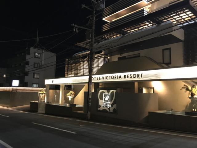 HOTEL VICTORIA RESORT(茅ヶ崎市/ラブホテル)の写真『夜の入口』by まさおJリーグカレーよ